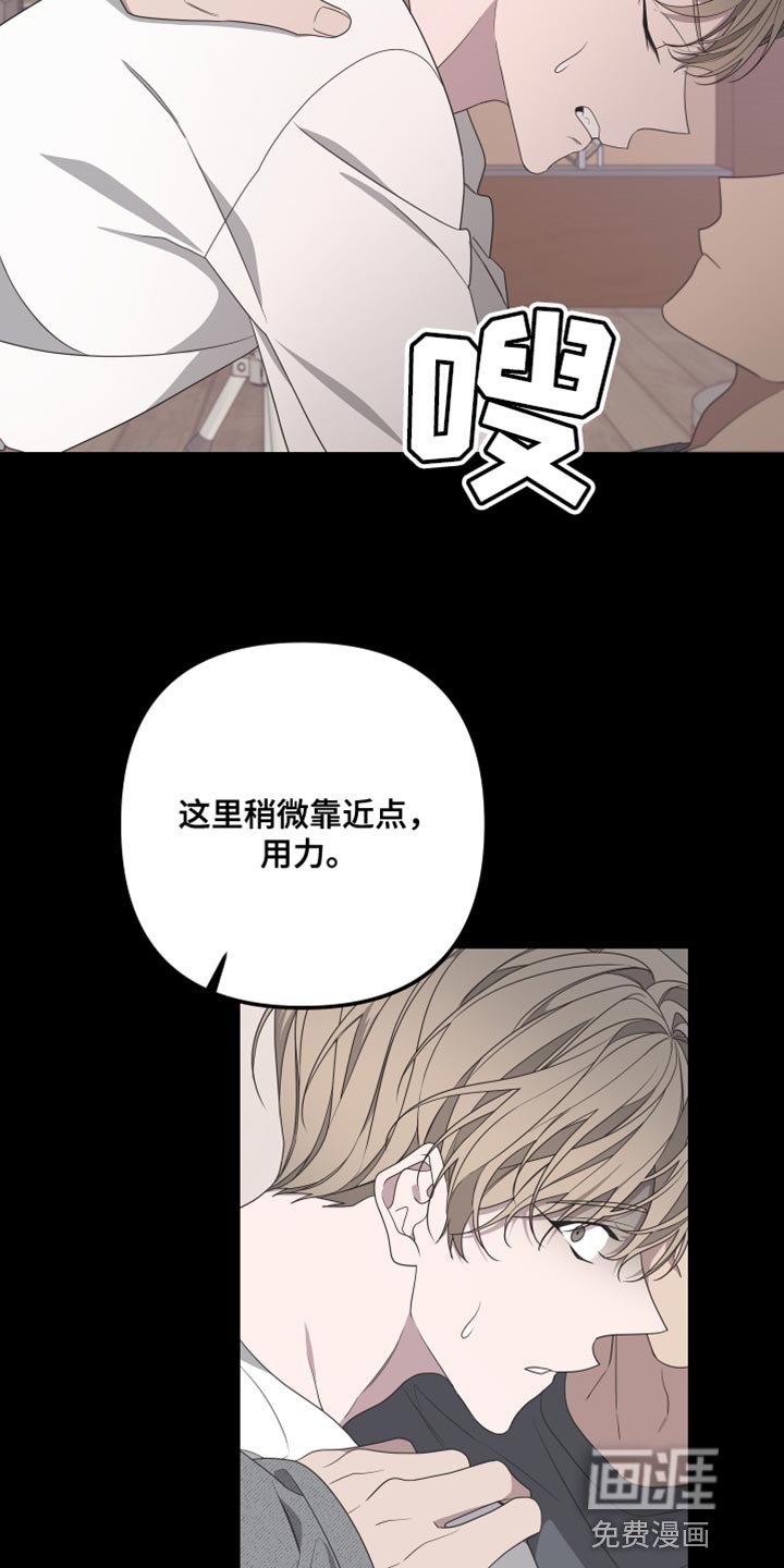 第141章：【第二季】戴上面具