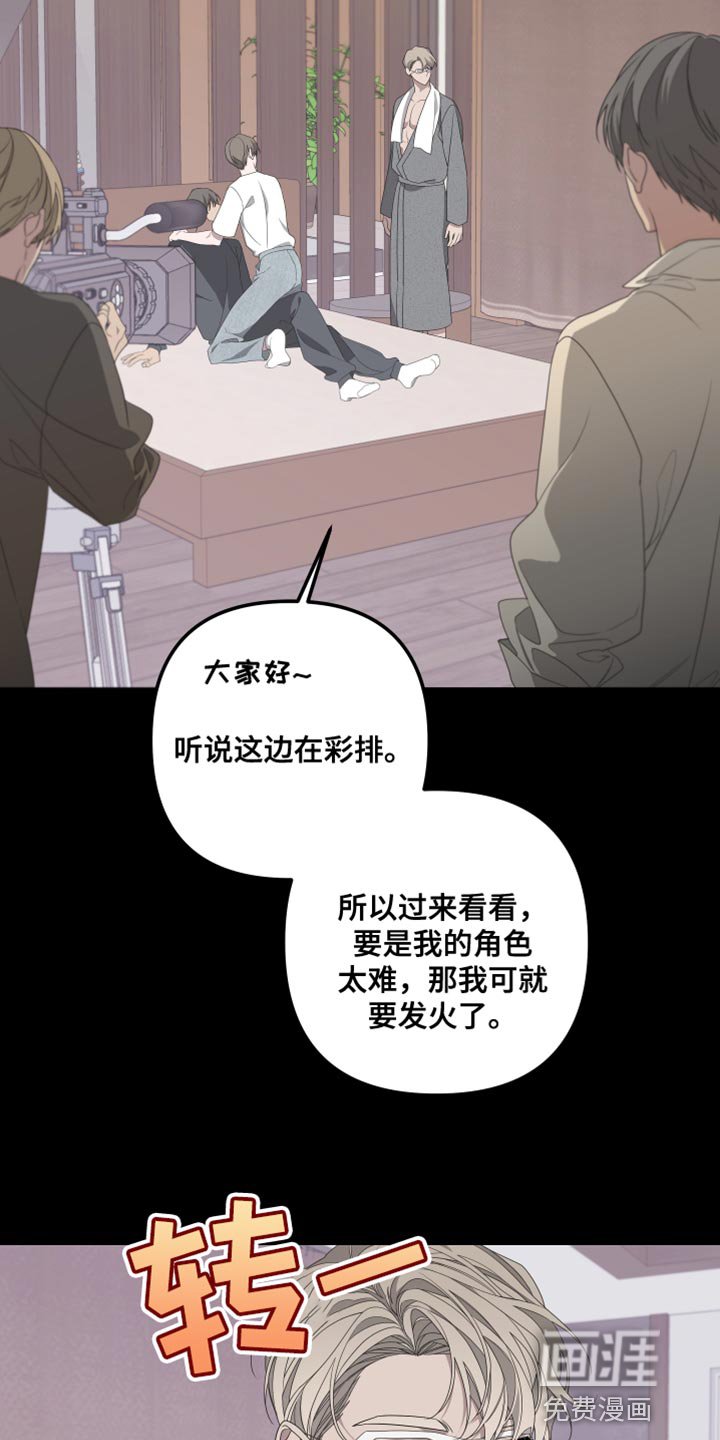 第141章：【第二季】戴上面具