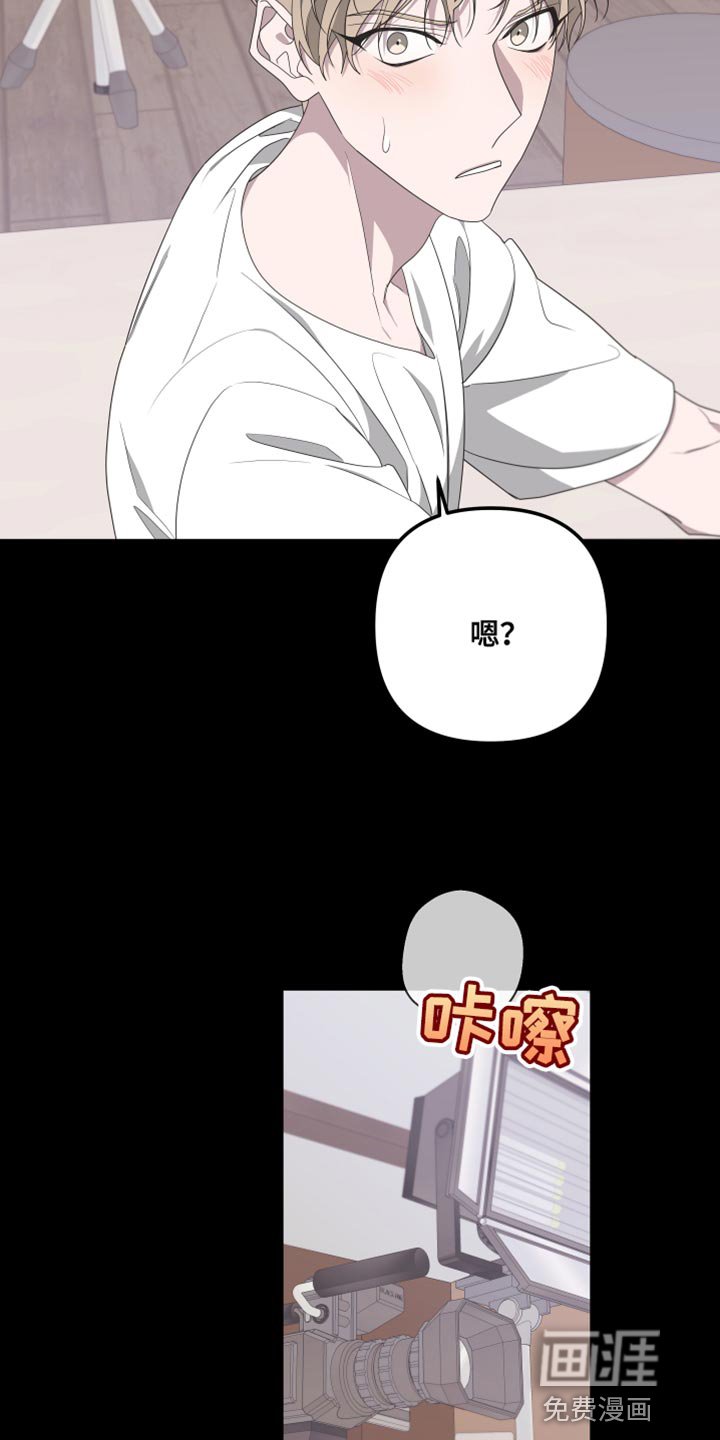 第141章：【第二季】戴上面具