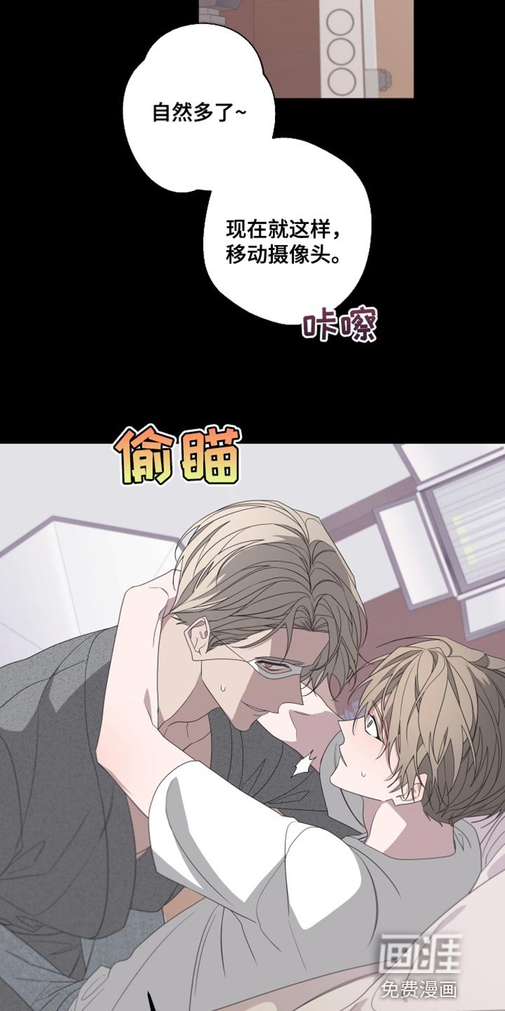 第141章：【第二季】戴上面具