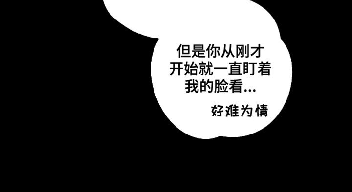 第141章：【第二季】戴上面具