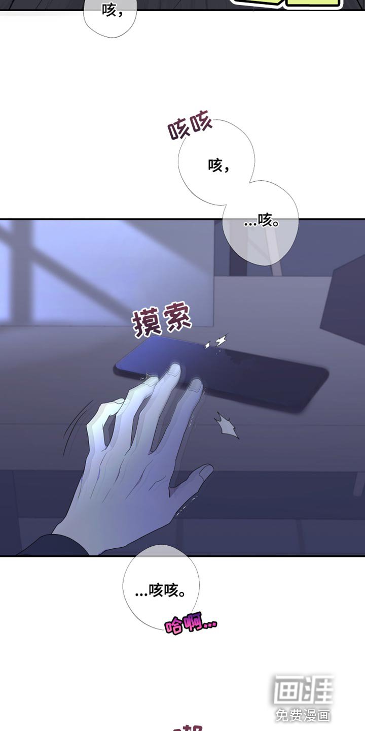 第141章：【第二季】戴上面具
