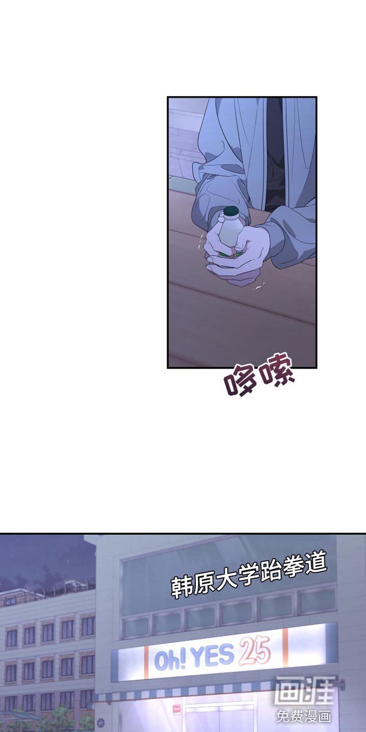 第142章：【第二季】你爱我吗？