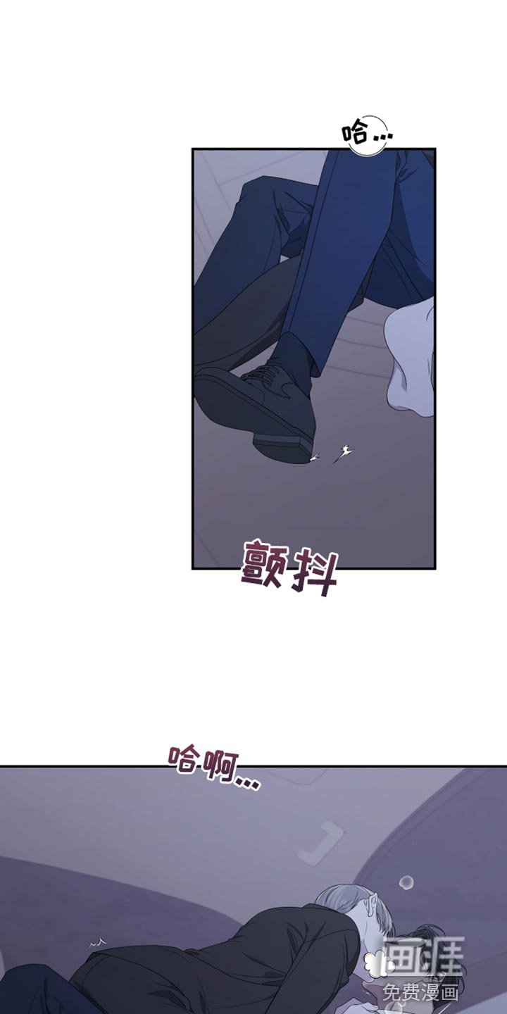 第142章：【第二季】你爱我吗？