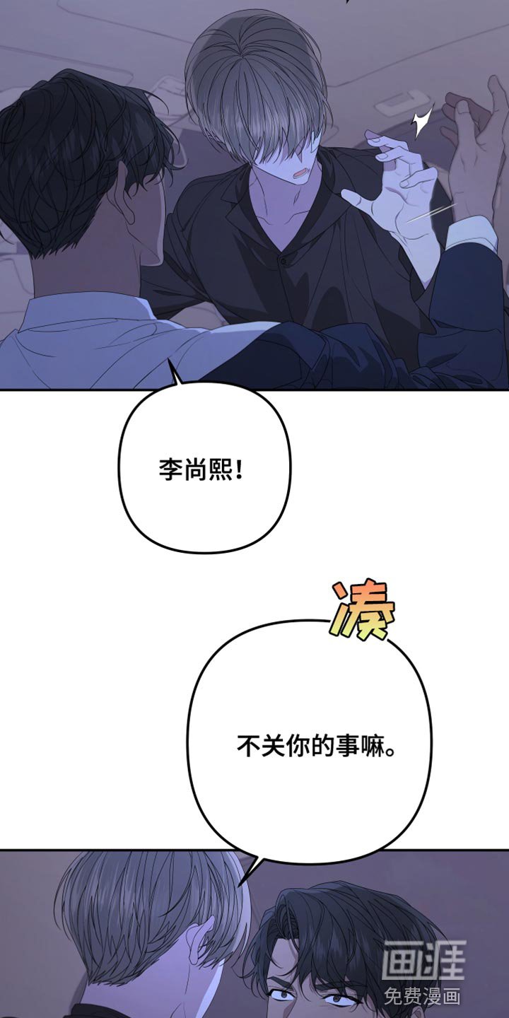 第142章：【第二季】你爱我吗？