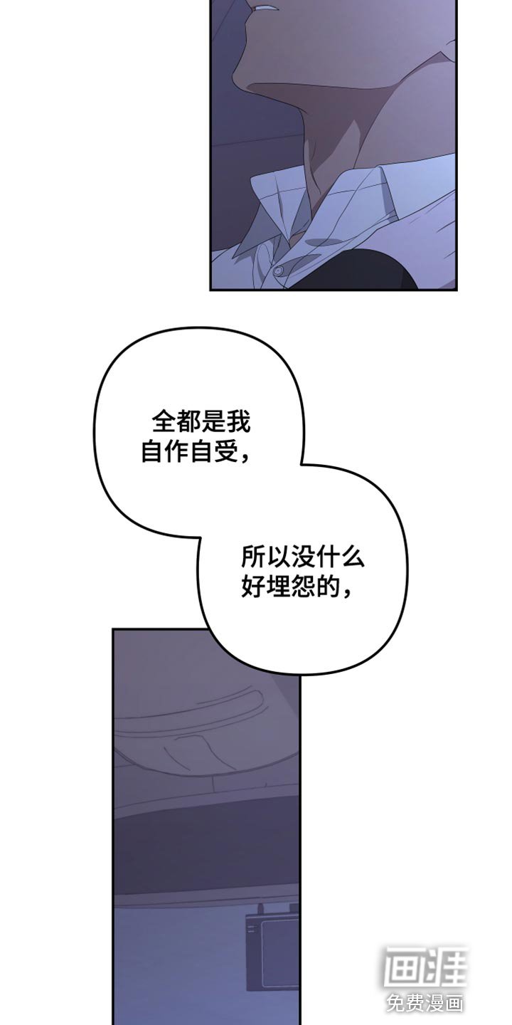 第142章：【第二季】你爱我吗？