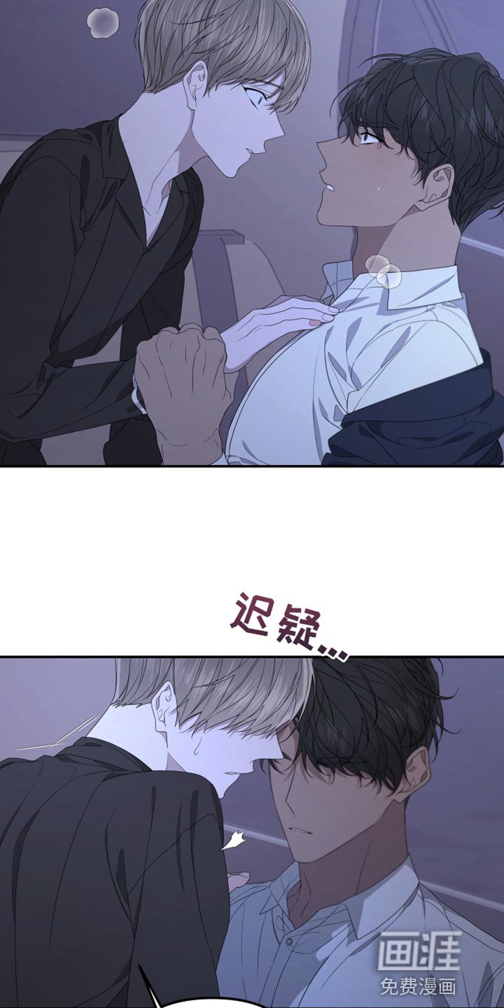 第142章：【第二季】你爱我吗？