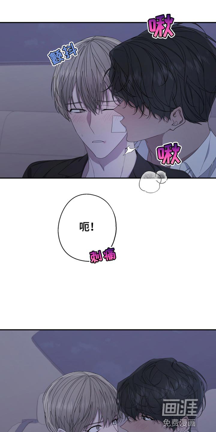 第143章：【第二季】继续装傻