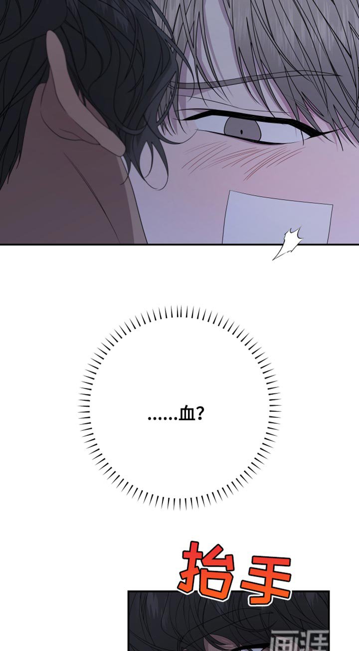 第143章：【第二季】继续装傻