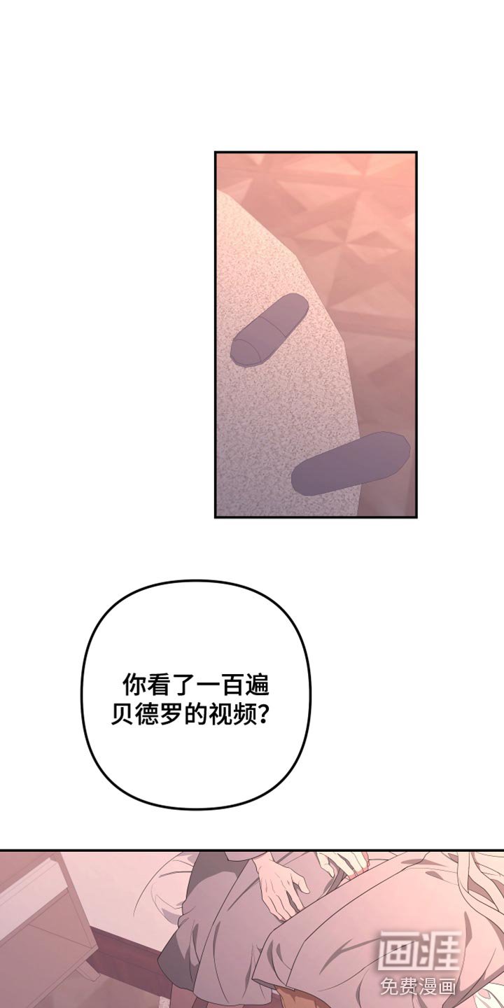 第144章：【第二季】那么努力的你