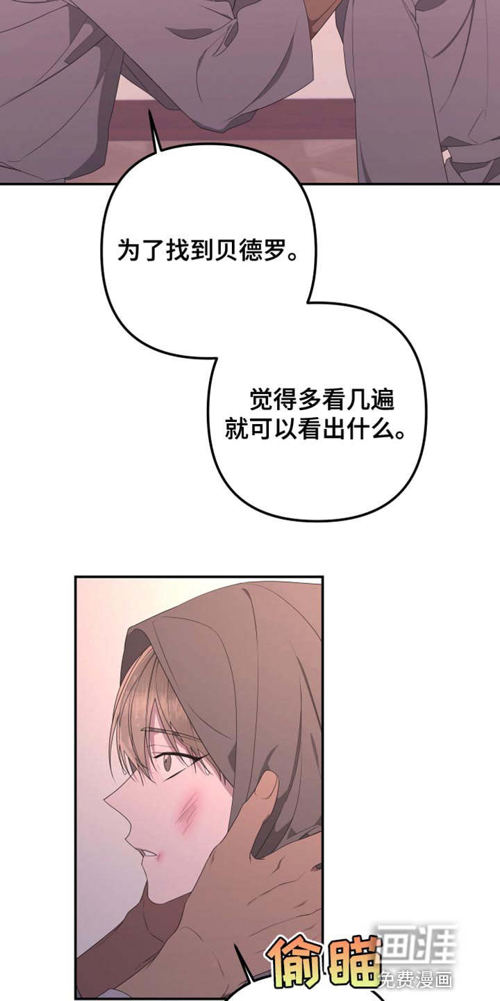 第144章：【第二季】那么努力的你