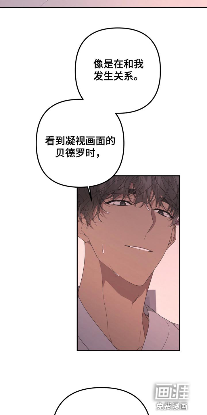 第144章：【第二季】那么努力的你