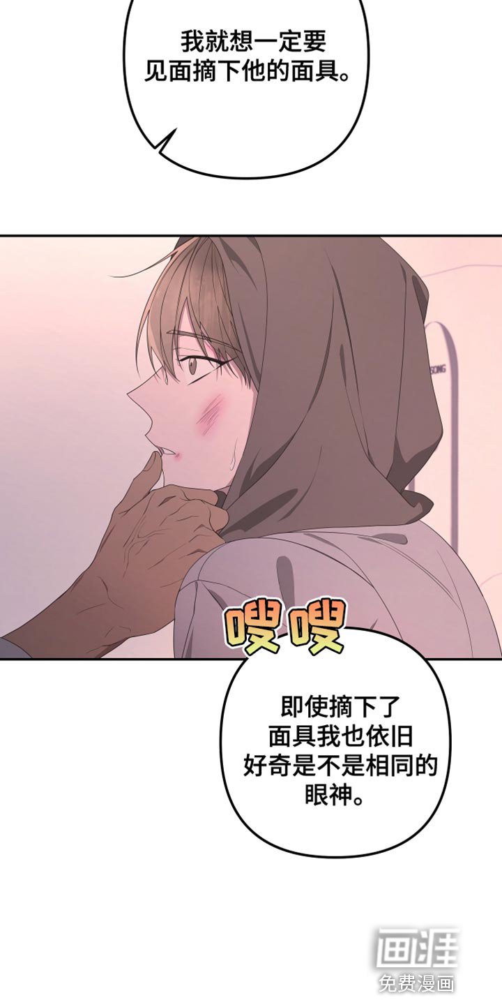 第144章：【第二季】那么努力的你