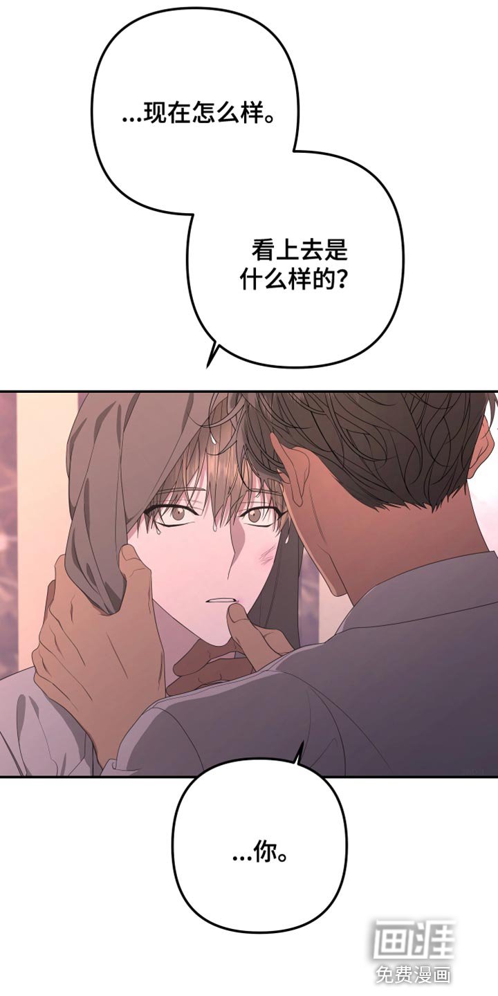 第144章：【第二季】那么努力的你