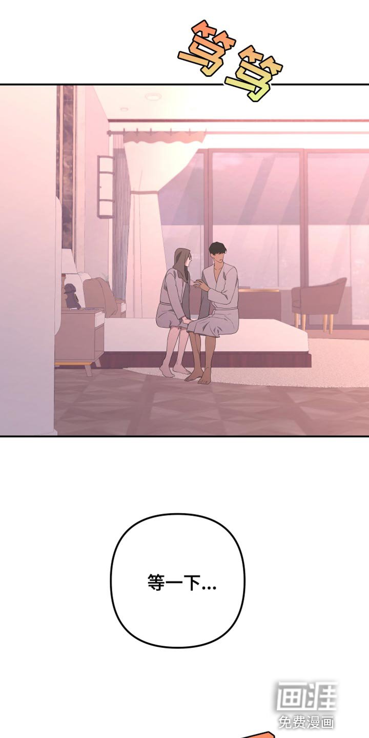 第144章：【第二季】那么努力的你
