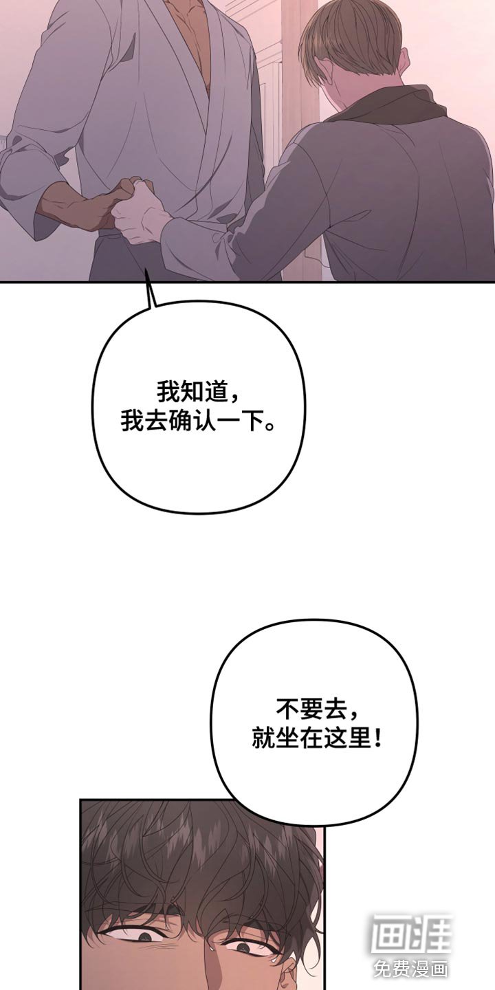 第144章：【第二季】那么努力的你