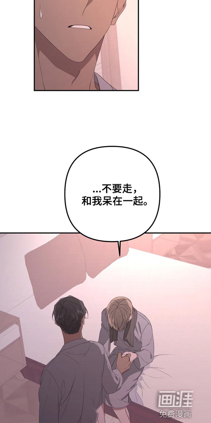 第144章：【第二季】那么努力的你