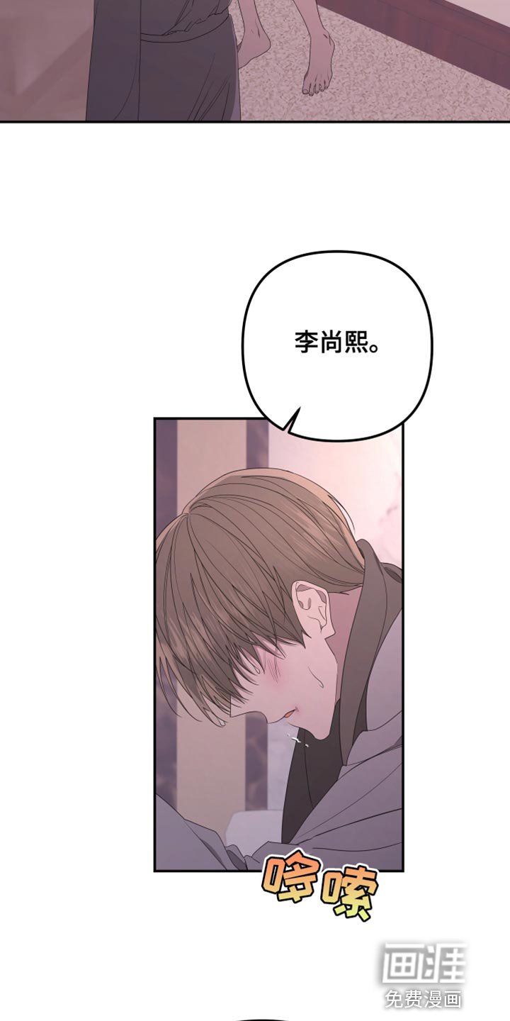 第144章：【第二季】那么努力的你