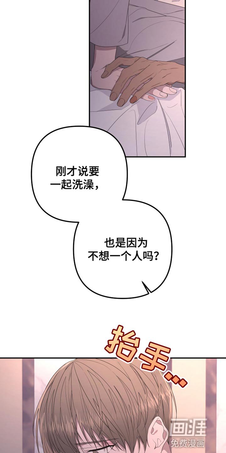 第144章：【第二季】那么努力的你