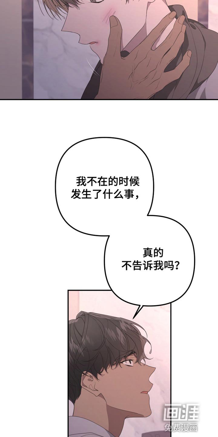 第144章：【第二季】那么努力的你