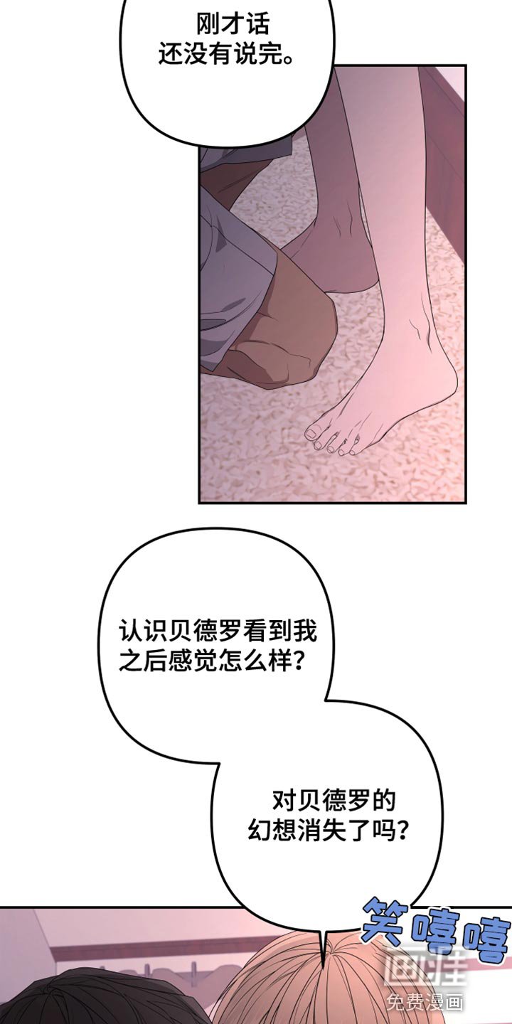 第144章：【第二季】那么努力的你
