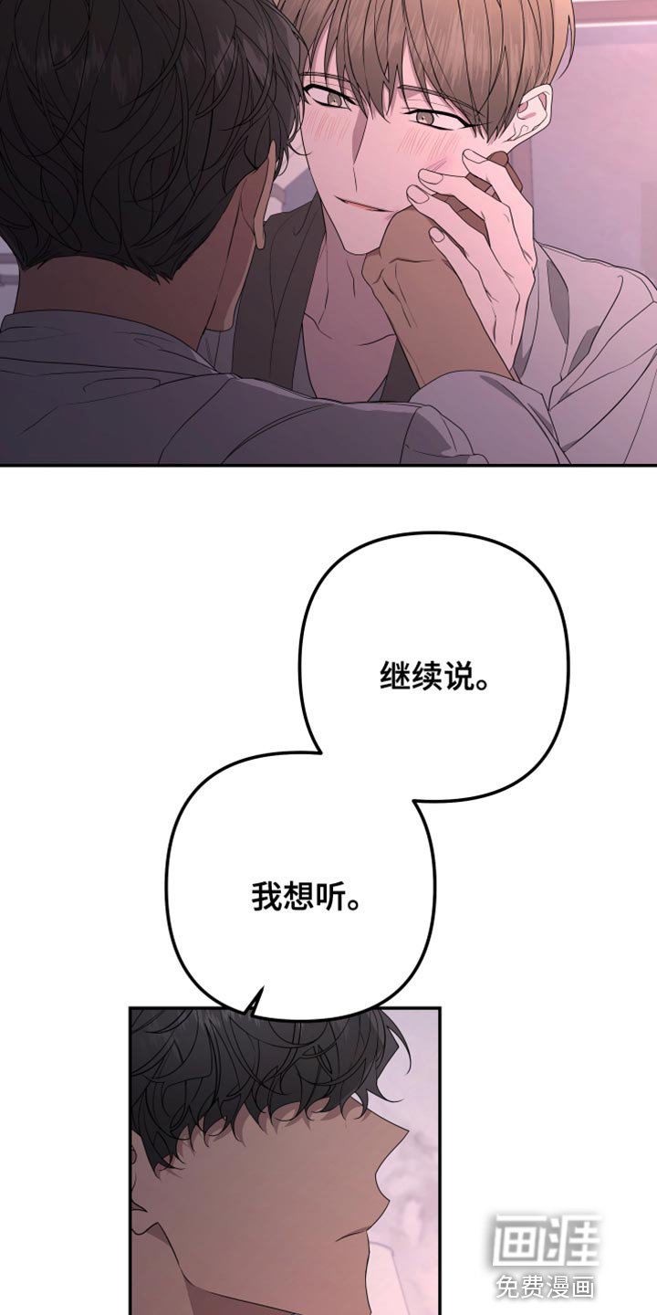 第144章：【第二季】那么努力的你