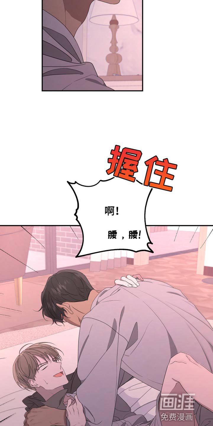 第144章：【第二季】那么努力的你