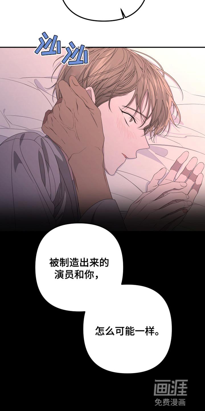 第144章：【第二季】那么努力的你