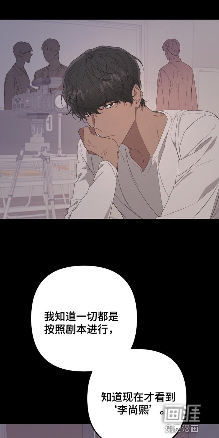 第144章：【第二季】那么努力的你