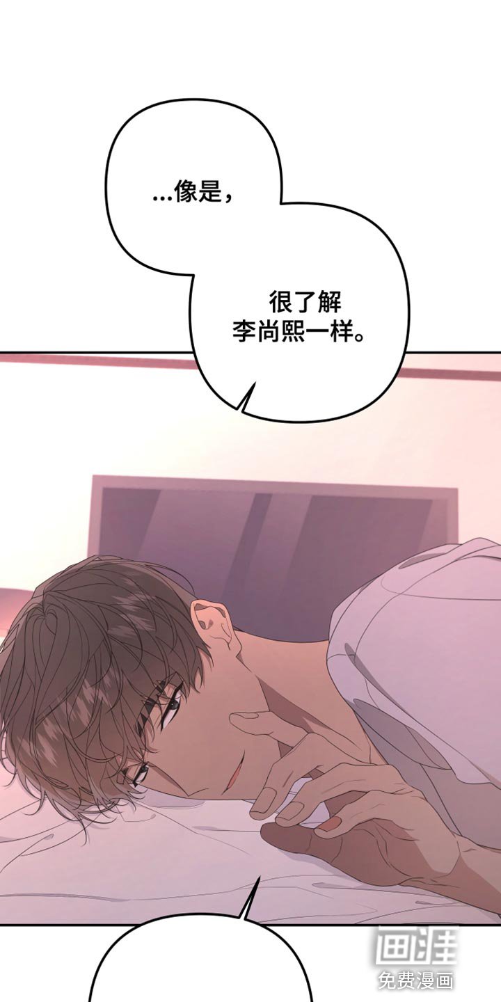 第145章：【第二季】吃早饭
