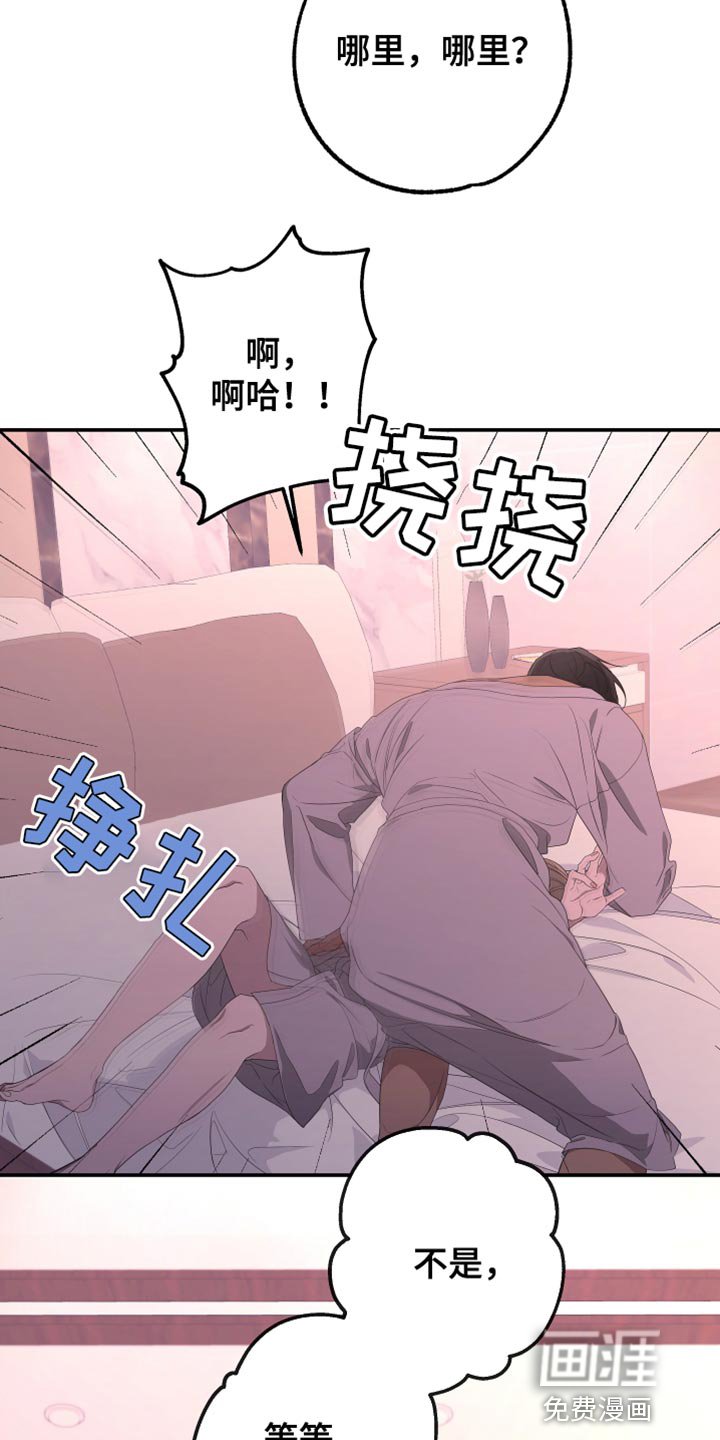 第145章：【第二季】吃早饭
