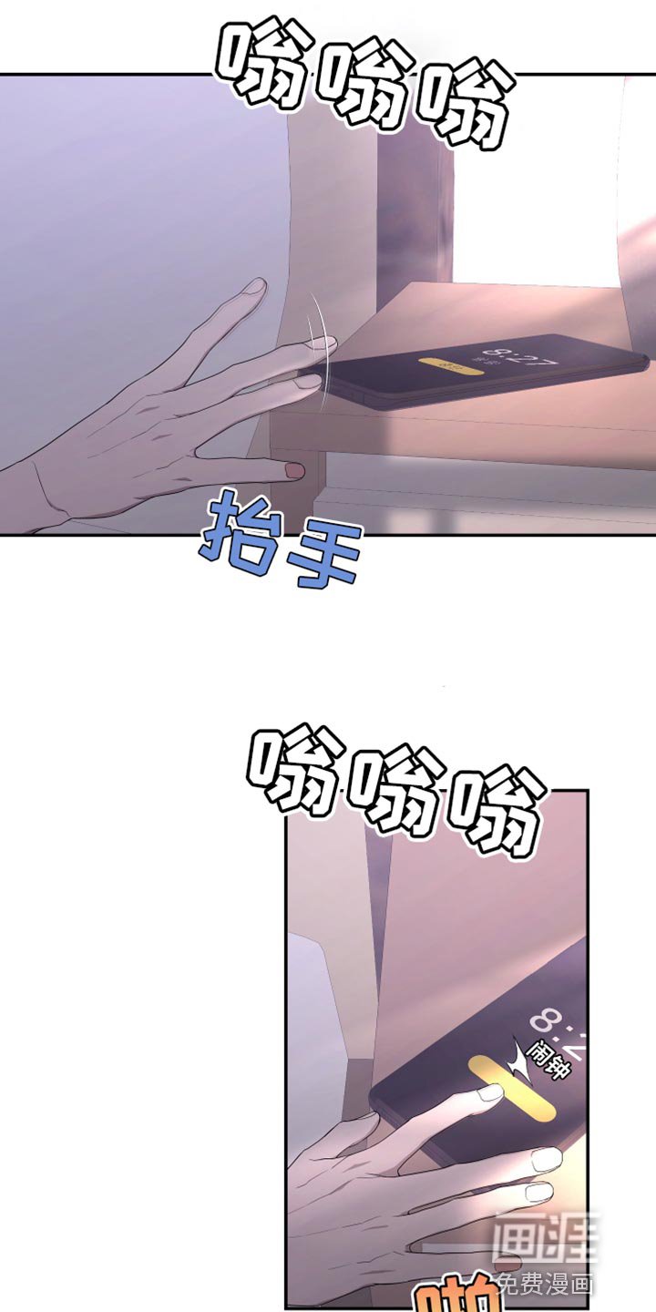 第145章：【第二季】吃早饭