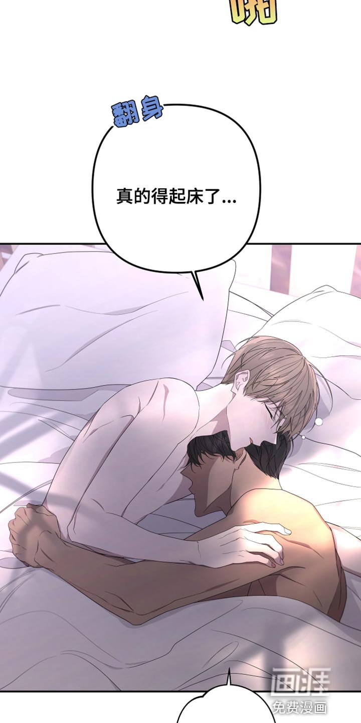 第145章：【第二季】吃早饭