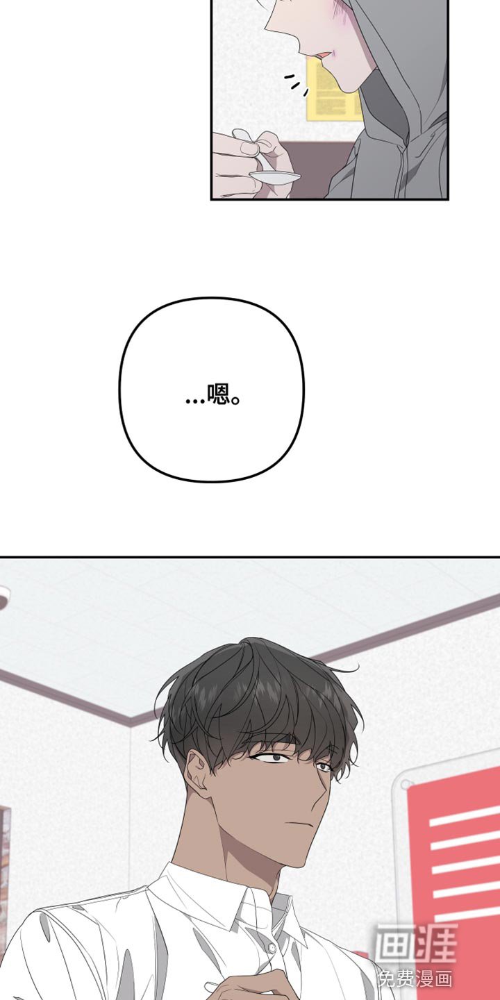 第145章：【第二季】吃早饭