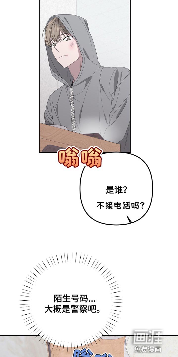 第145章：【第二季】吃早饭