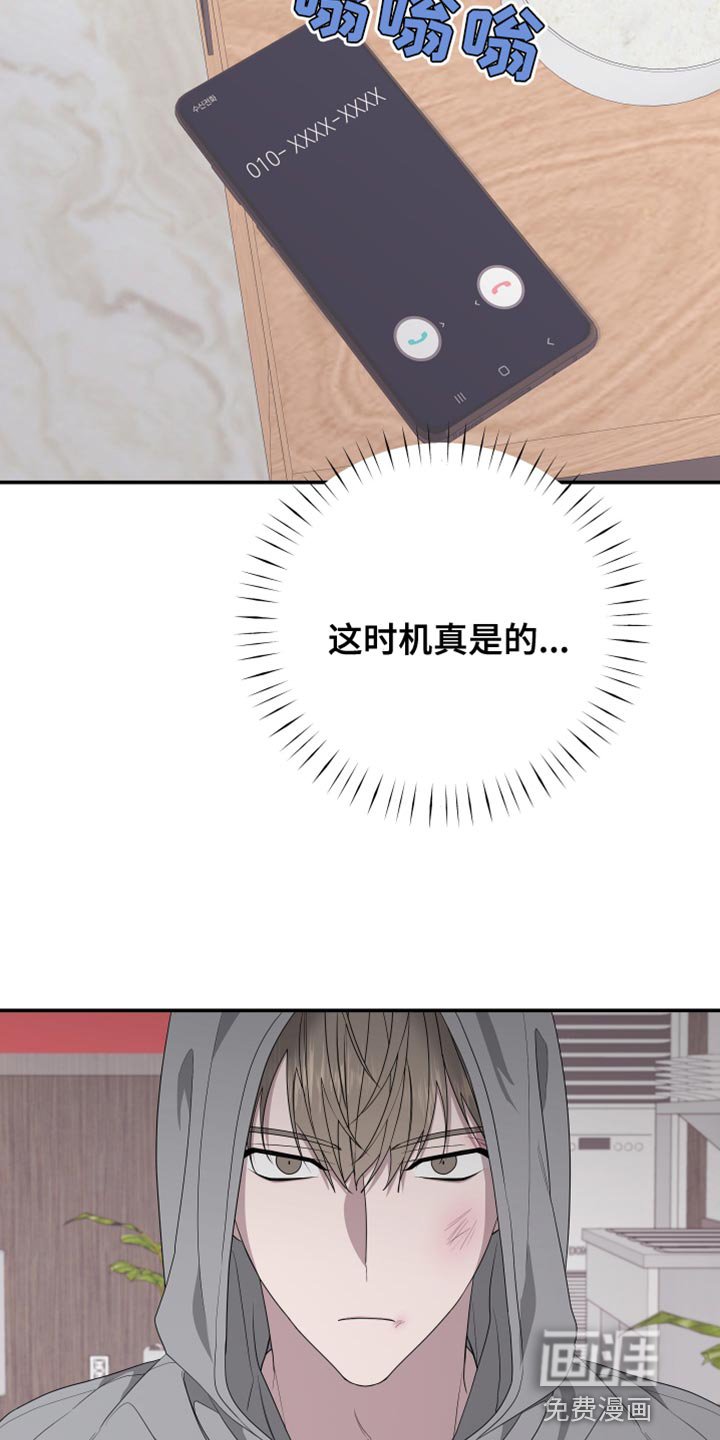 第145章：【第二季】吃早饭