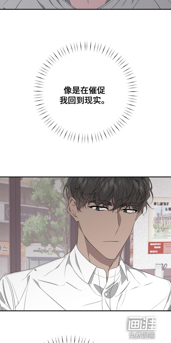 第145章：【第二季】吃早饭