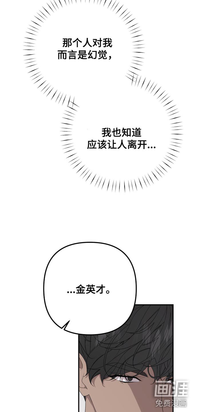 第145章：【第二季】吃早饭