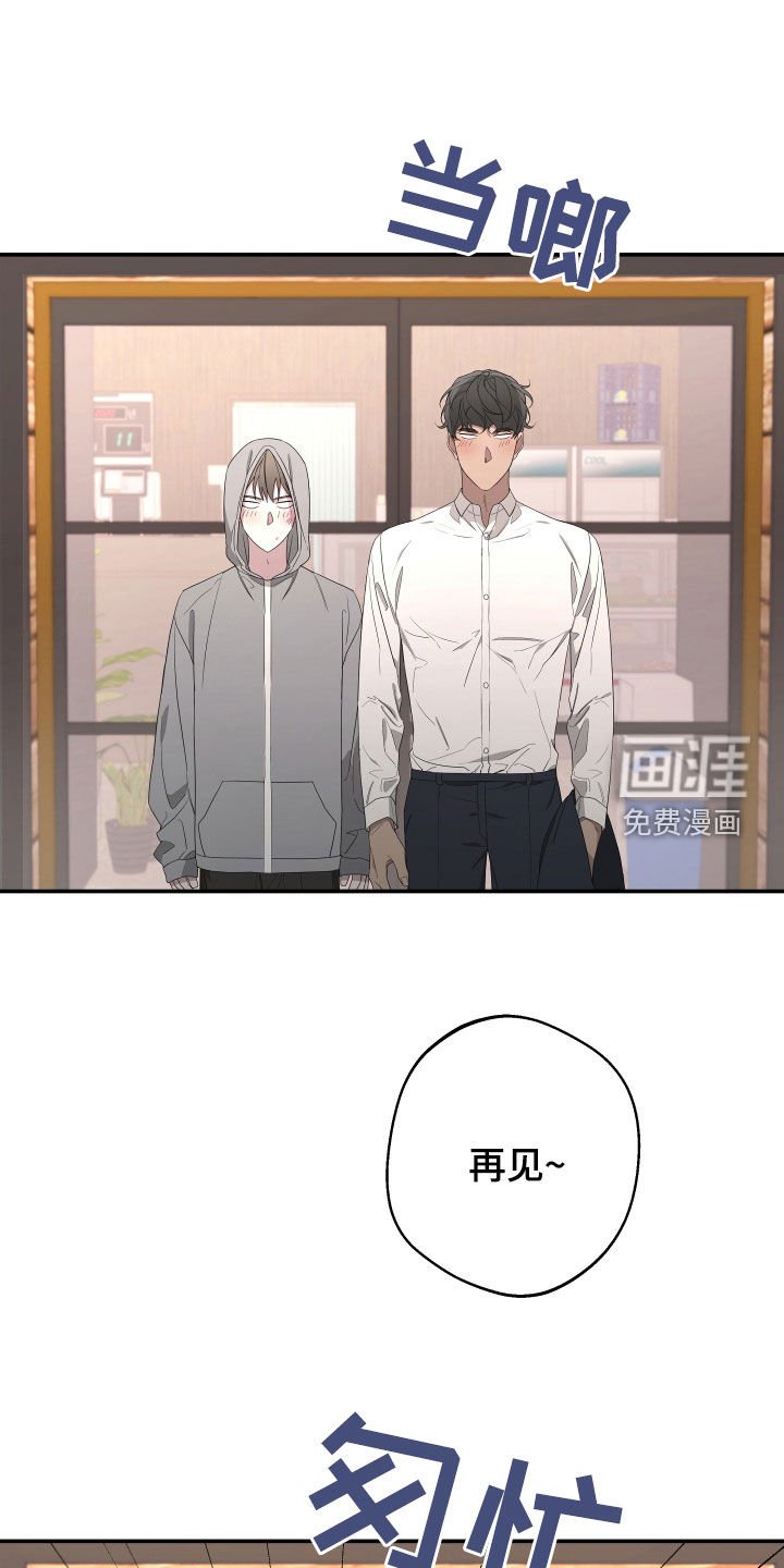 第146章：【第二季】回去吧