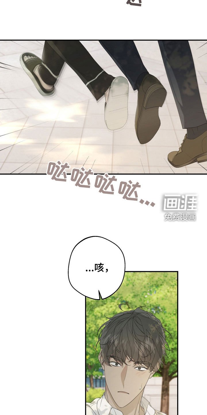 第146章：【第二季】回去吧