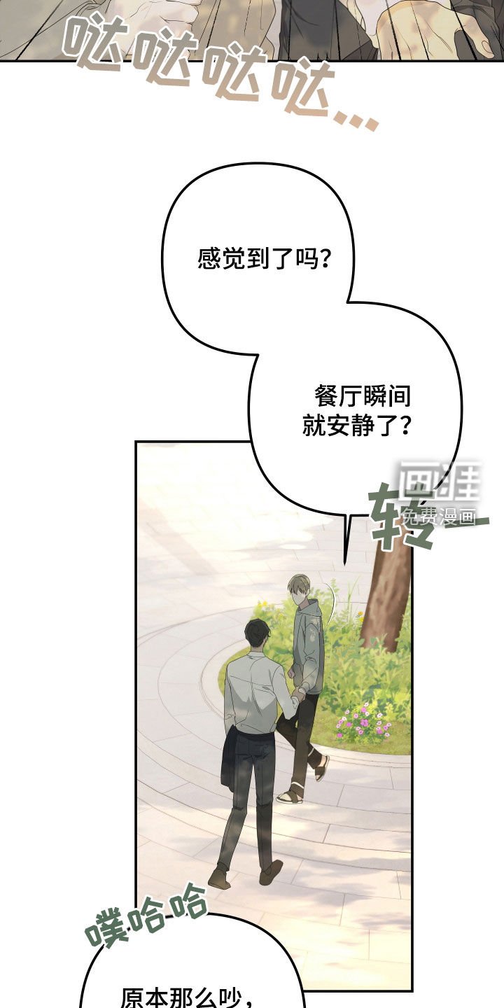 第146章：【第二季】回去吧