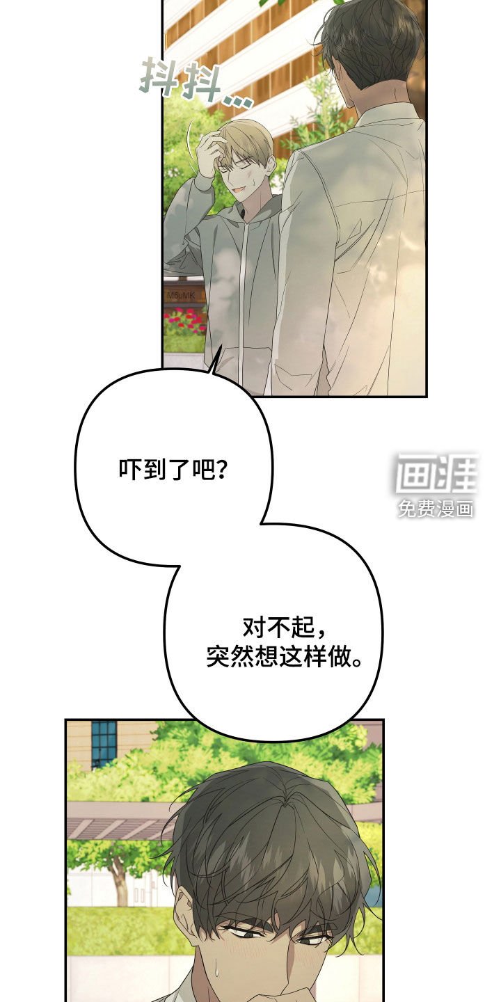 第146章：【第二季】回去吧