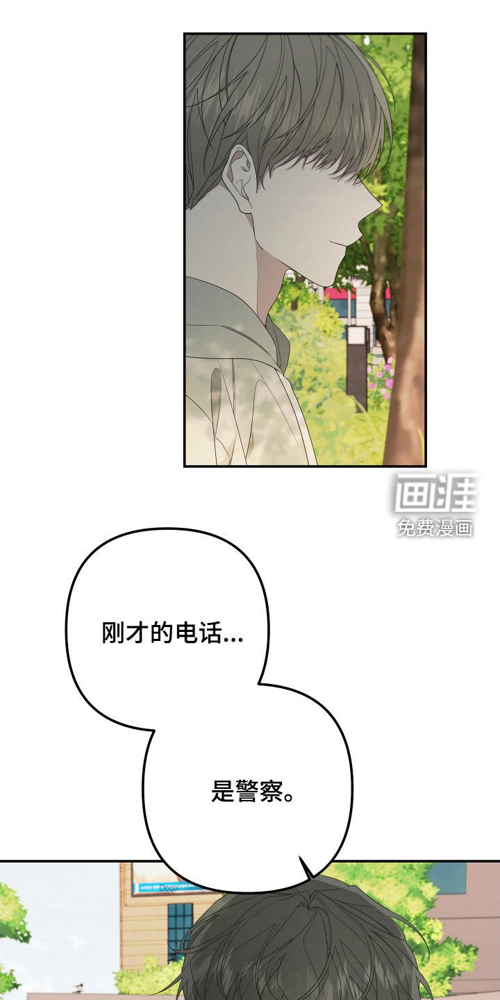 第146章：【第二季】回去吧