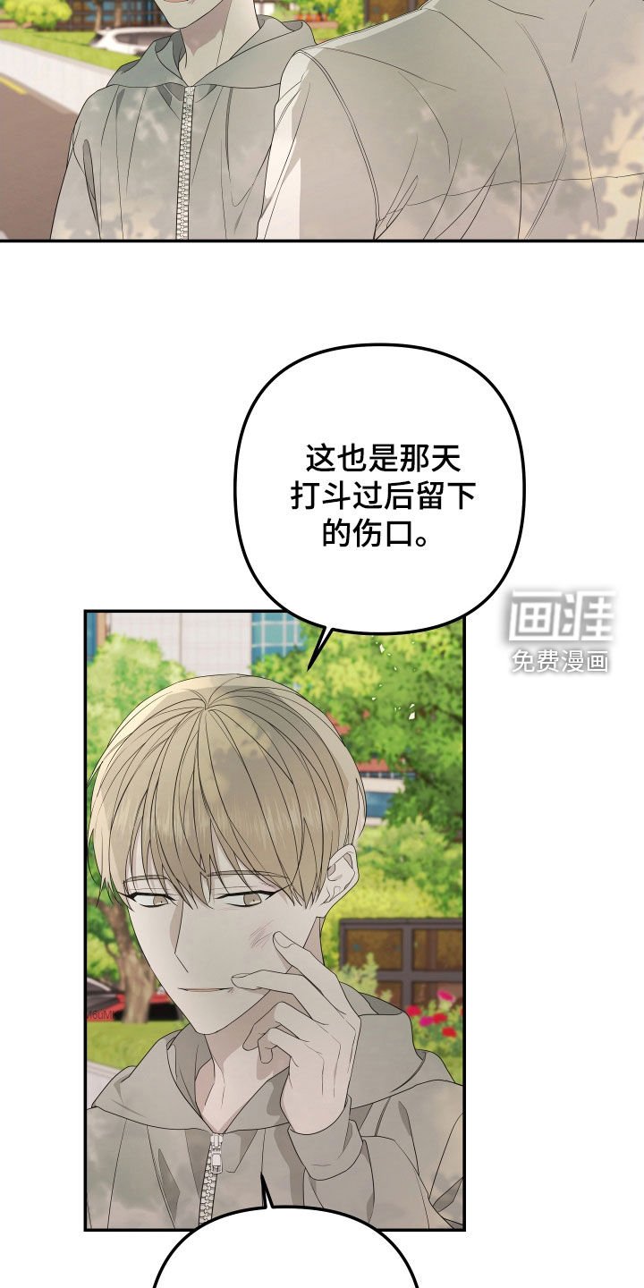 第146章：【第二季】回去吧