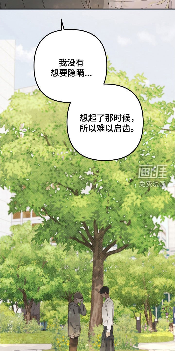 第146章：【第二季】回去吧