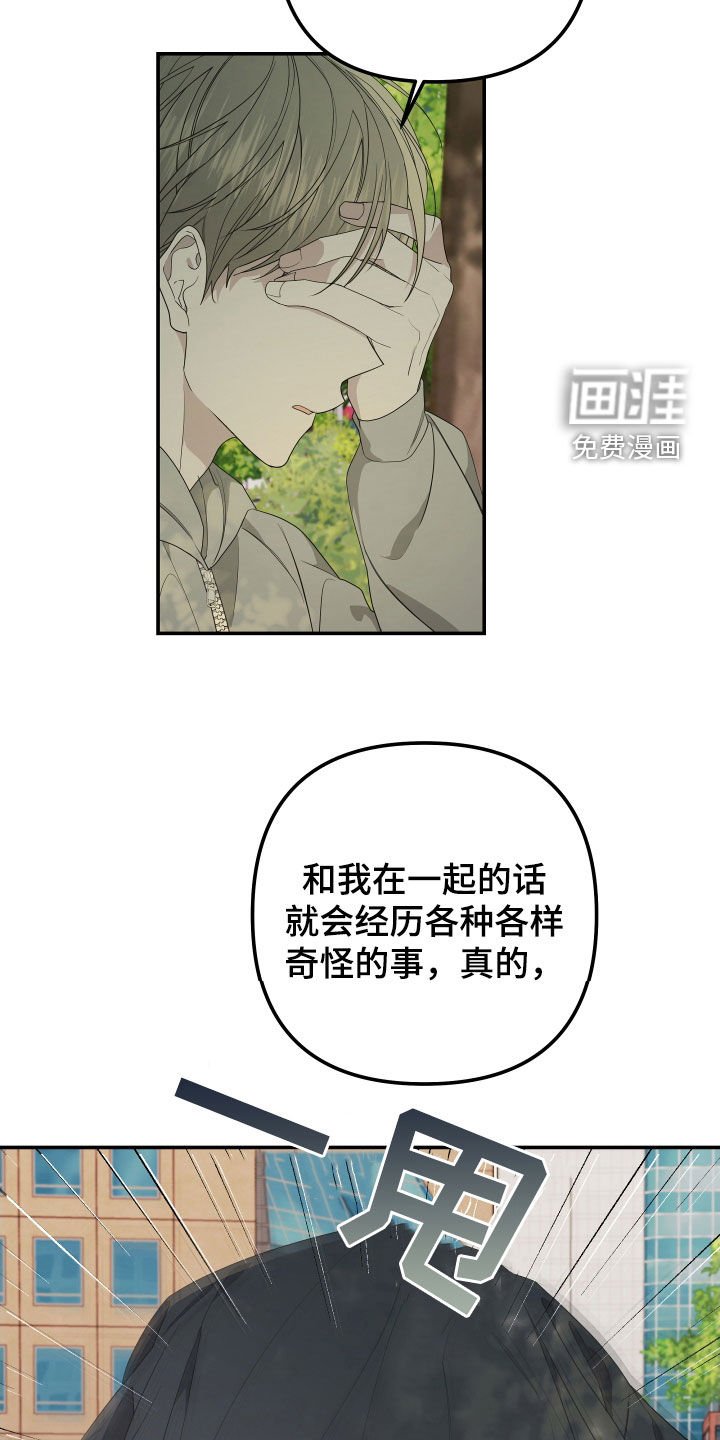 第146章：【第二季】回去吧