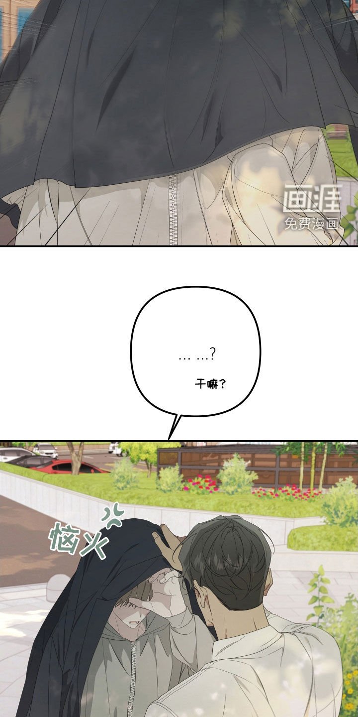 第146章：【第二季】回去吧