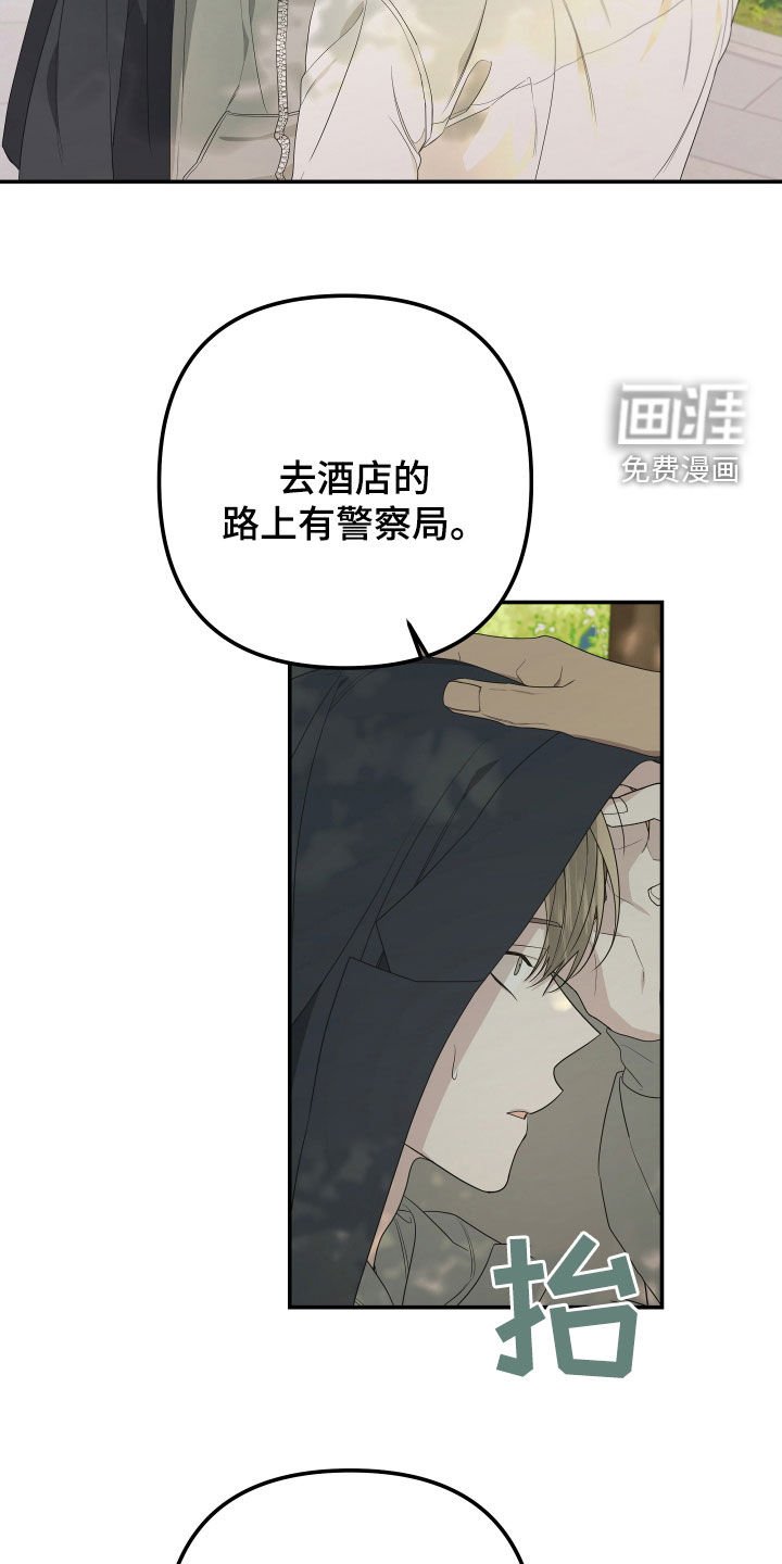 第146章：【第二季】回去吧