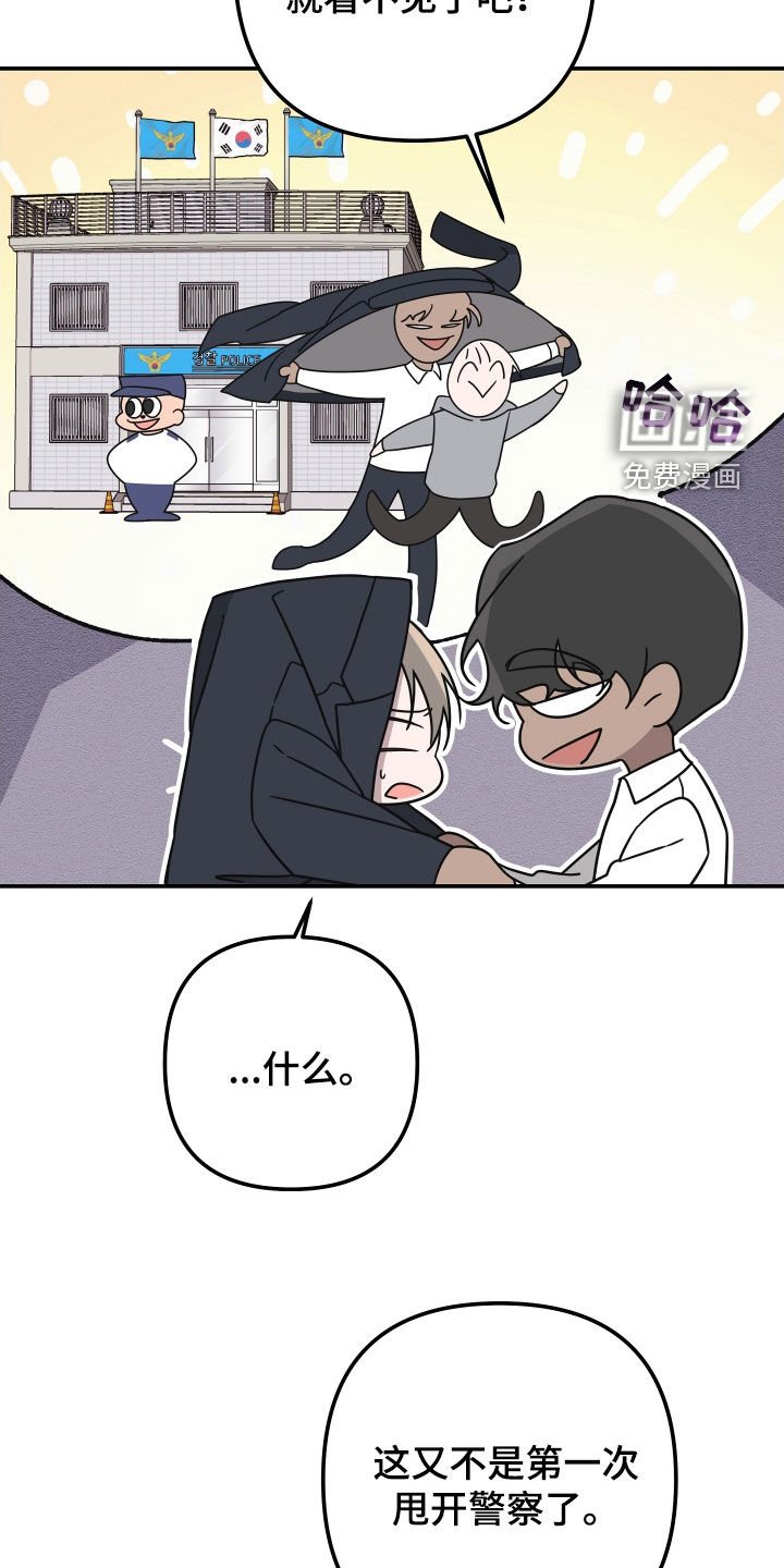 第146章：【第二季】回去吧