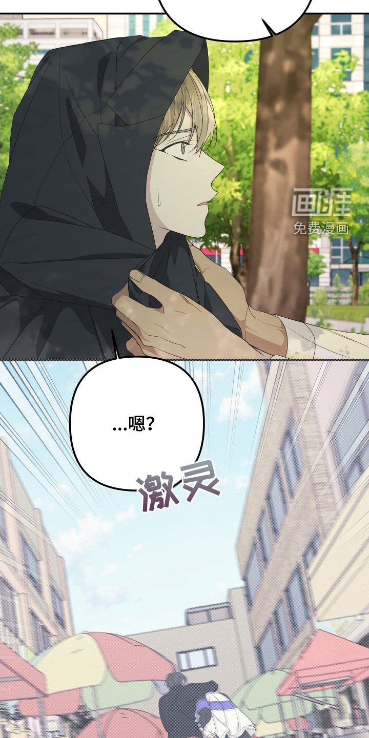 第146章：【第二季】回去吧